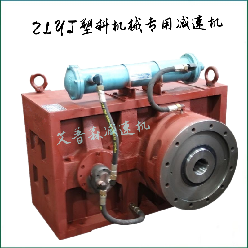 ZLYJ減速機